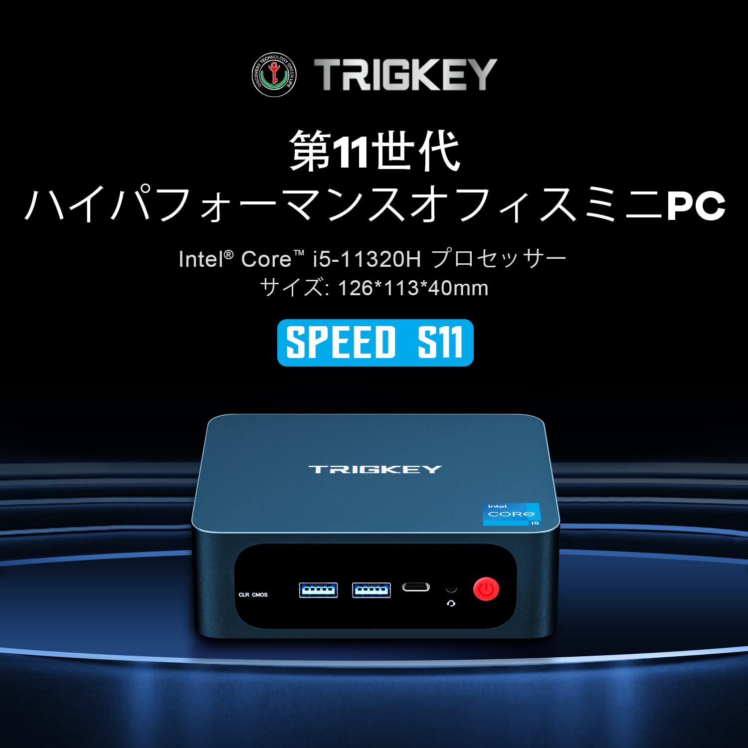 TRIGKEY S SPEED ミニPC TRIGKEY Speed S5 Proの口コミ・評判は？実際に使ってよい点・気